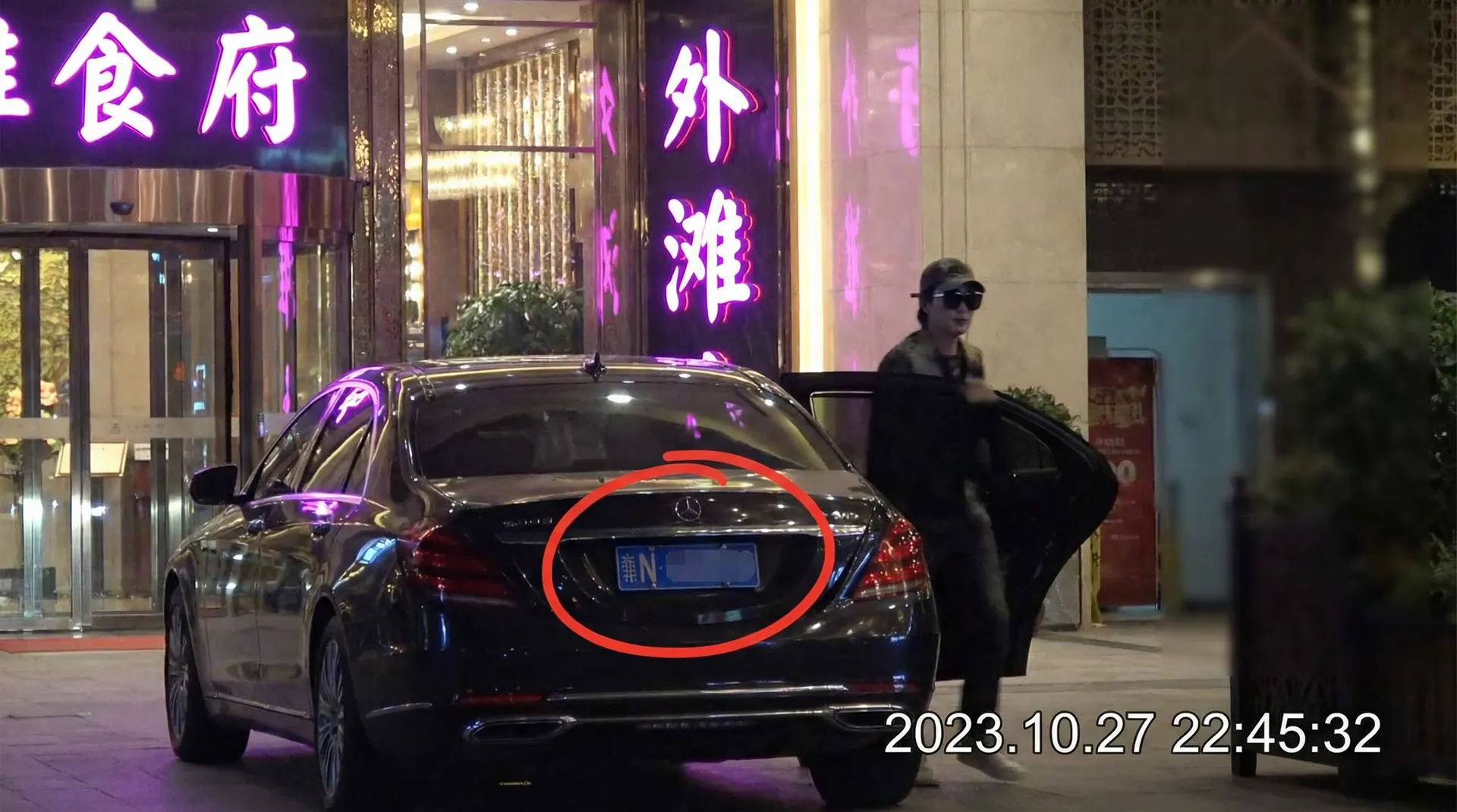 爱游戏体育官网 - 某明星深夜现身高档餐厅被拍